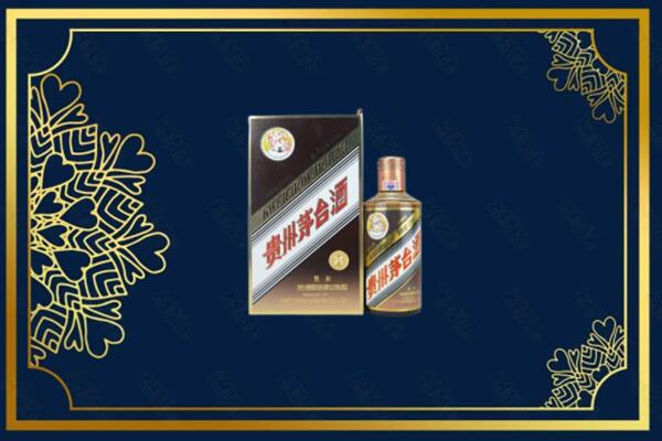 滨州市邹平回收彩釉茅台酒