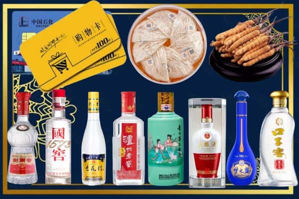 滨州市邹平回收名酒