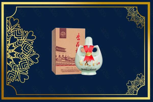 滨州市邹平烟酒回收杏花村