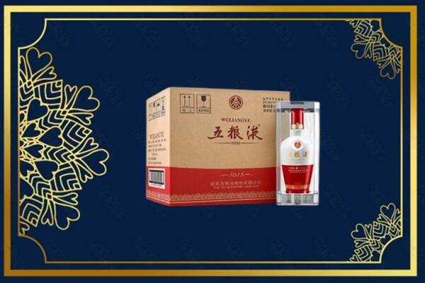 滨州市邹平烟酒回收整件五粮液