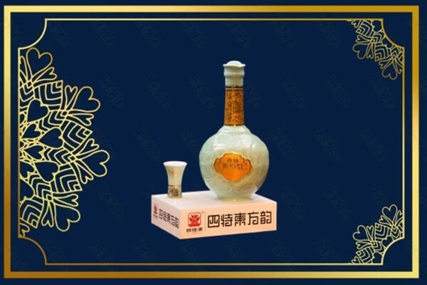 滨州市邹平烟酒回收四特酒