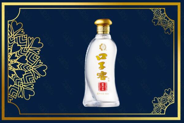 滨州市邹平烟酒回收口子窖