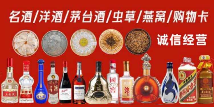 滨州市邹平回收烟酒